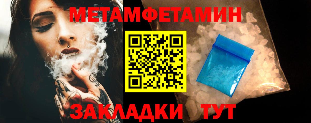 Клинцы  МАРИХУАНА  Меф   Экстази  Вход с VPN  Героин  Гашиш 