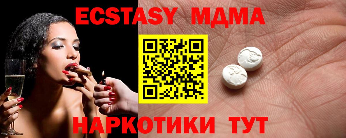 закладка  Экстази ешки  ЭКСТАЗИ  Клинцы  Вход с VPN  Экстази бентли 