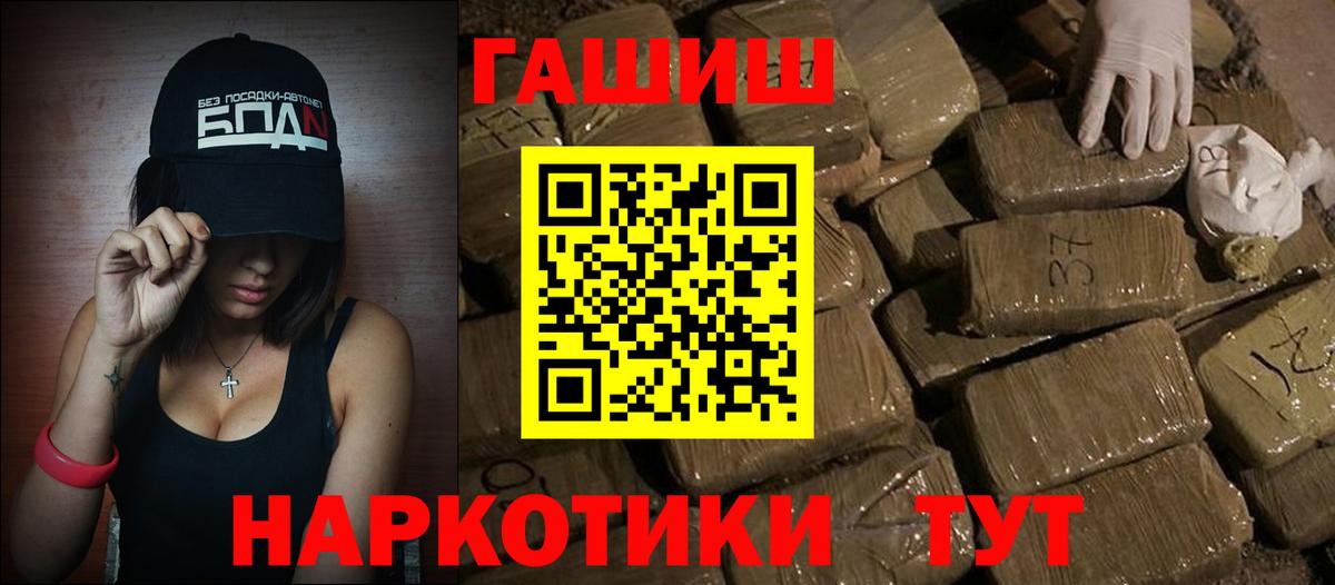 НБОМе Клинцы