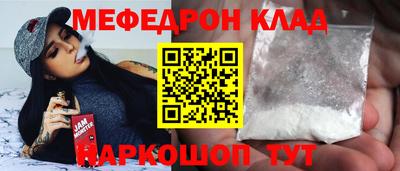 стаф Кулебаки