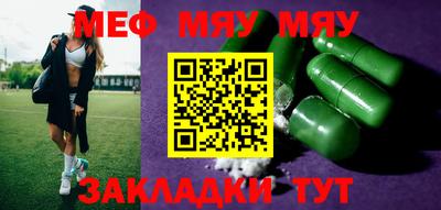 стаф Кулебаки