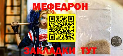 герыч Кумертау