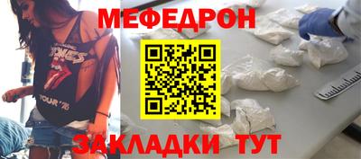 стаф Кулебаки