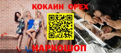 меф Кунгур