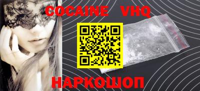 меф Кунгур