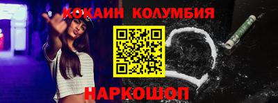 меф Кунгур