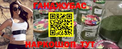 герыч Кумертау