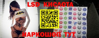 меф Кунгур