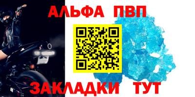 герыч Кумертау