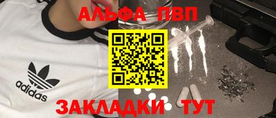 стаф Кулебаки