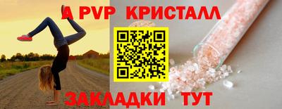 стаф Кулебаки