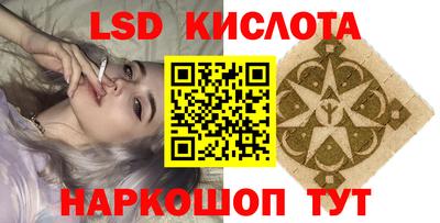 меф Кунгур