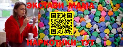 меф Кунгур