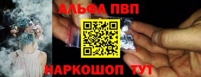 меф Кунгур