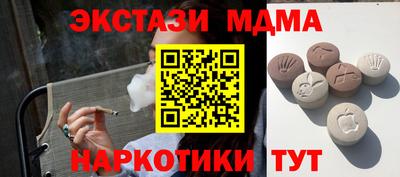 меф Кунгур