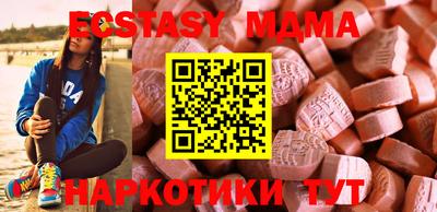 меф Кунгур