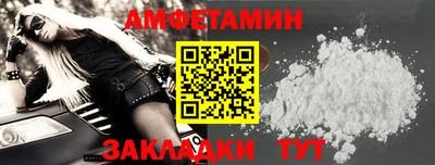герыч Кумертау