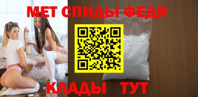 меф Кунгур