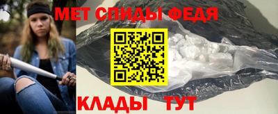 меф Кунгур