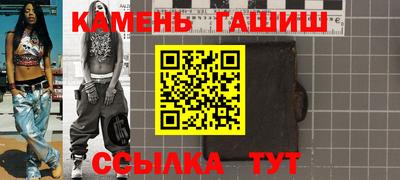 стаф Кулебаки