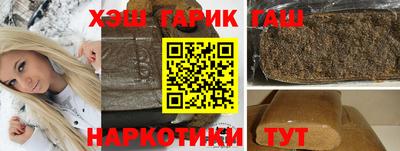 меф Кунгур