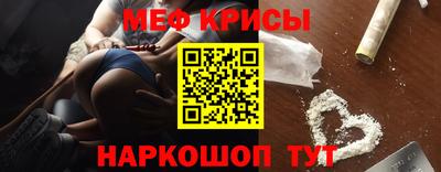 стаф Кулебаки