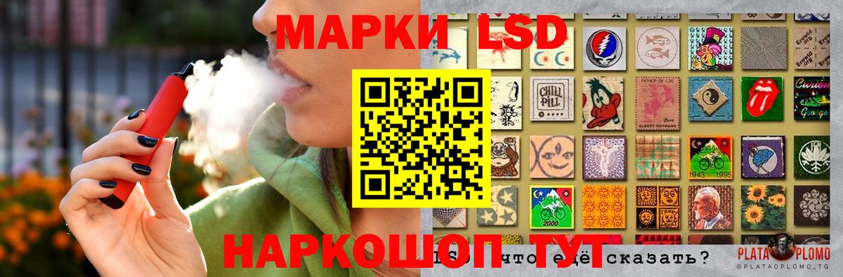 Клинцы  LSD-25 экстази кислота  Вход с VPN  LSD-25 экстази ecstasy 