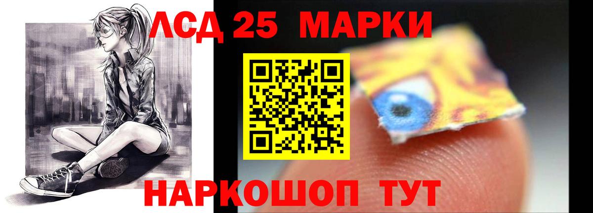 LSD-25 экстази ecstasy Клинцы